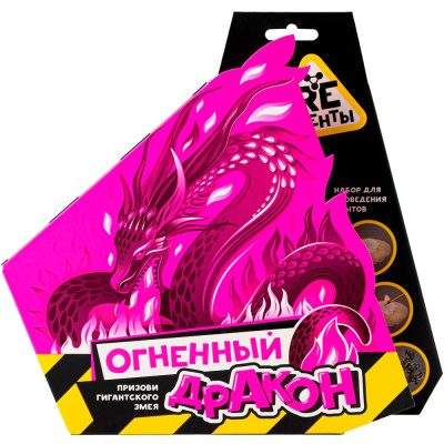 Набор для опытов Re-Агенты Огненный дракон Волшебный мир EX063T 1